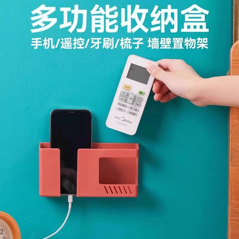 2個セットの二層壁掛け収納ボックス、ベッドサイド携帯電話充電スタンド、家庭用収納|undefined