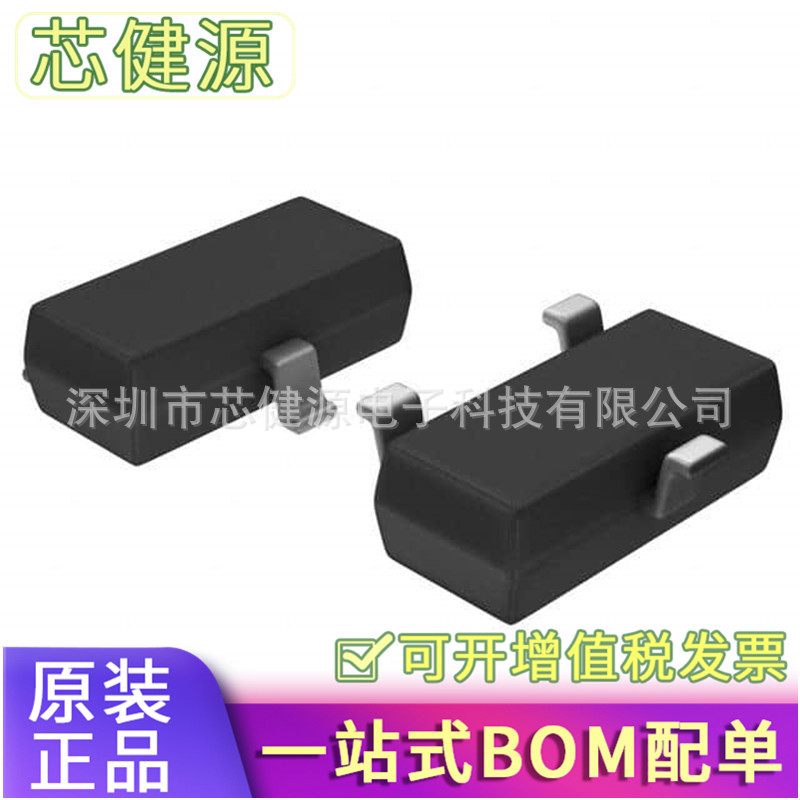 2SC2712-GR 丝印 LG 贴片三极管 SOT-23 50V 150m 100nA 原装正品