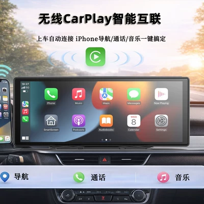 Cross-Border 10.26inch Carplay Smart Car mp5