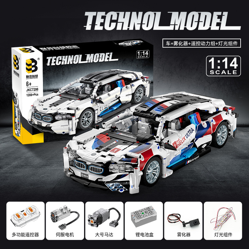 United Creation JKC7208, Bloques de Construcción MOC de Alta Dificultad, Coche Deportivo con Control Remoto Mejorable, Regalo de Cumpleaños para Niños image 16