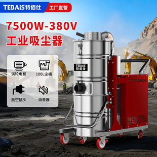 36�ذ���751F���I���m������7500W���m�C�������ٷۉm�Fм�ɰ