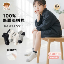 �������ͯ���Ӵ��ļ�������Ůͯ�����޹��������ӿ�������ͯ��