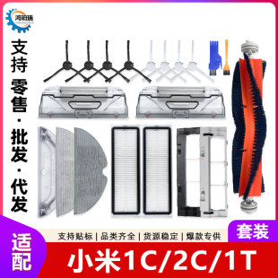 �m���С���׼�1C�ߵؙC�������2C 1T��ˢ�V�WĨ��߅ˢ�m��ˮ��