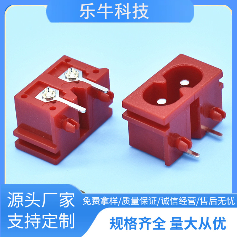 AC电源插座 8字插座AC-019 DB-08支架 8字形带支架插座 8字尾插座