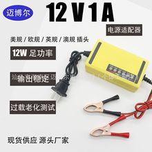 12V����܇С؛܇�I܇Ħ��܇�ƿ��늙C���ܿ�����늳�ͨ�ó����R