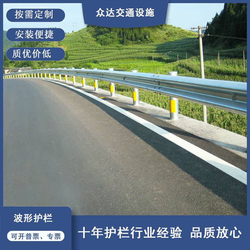 波形护栏公路隔离镀锌钢三波双波梁护栏 提供安装锌钢护栏板