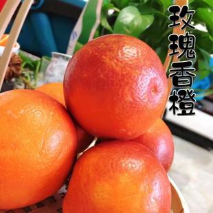 Spot Chongqing Wanzhou Red Blood Orange Любимые 5/9 Catties сезона должны сделать сладкое красное мясо свежее апельсиновое оранжевое.