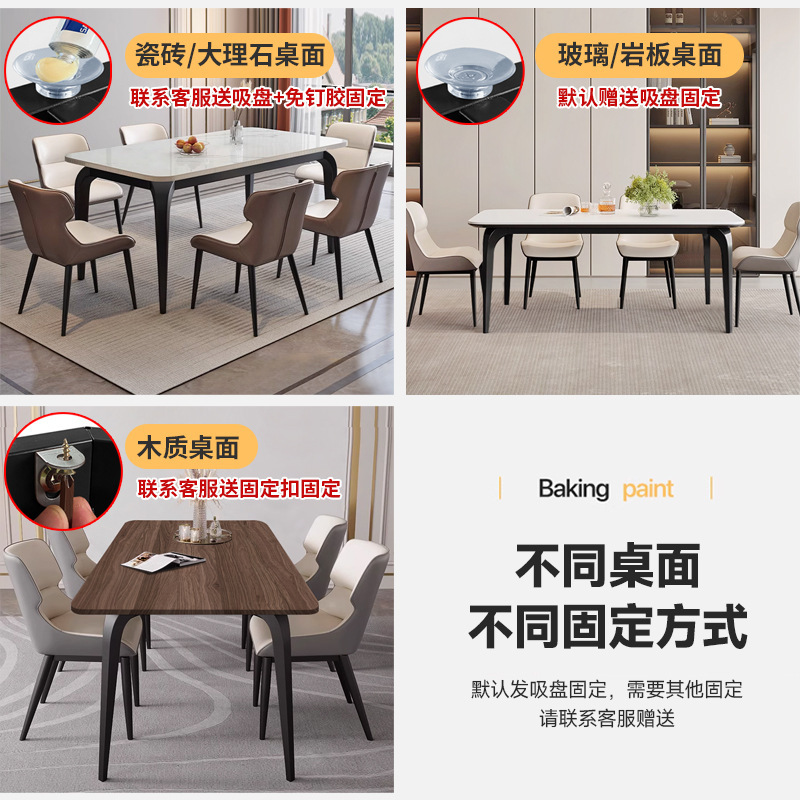 Tabla de comedor de placa de roca Einoc y silla combinada con tabla de comedor rectangular moderna y simple.