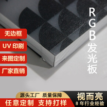 �S��ֱ�N����򌧹��UV��ӡ�D���l�����RED�o߅�򱳹�Դ�l���