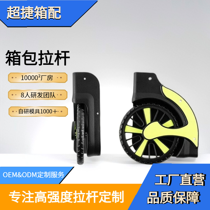 Directly supplied by the manufacturer: PU universal wheels, travel bag casters, silent and wear-resistant, wholesale tool box wheels