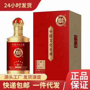 ��ˮ�ſ����Ǿ�Ʒ80�׾� ������52��500ml6ƿ ϲ�ƻ���֧�ִ��l