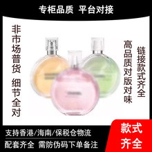 ��������ˮ������������Ůʿ��ˮ�S�G��������ˮ�ΰ�����������ˮ