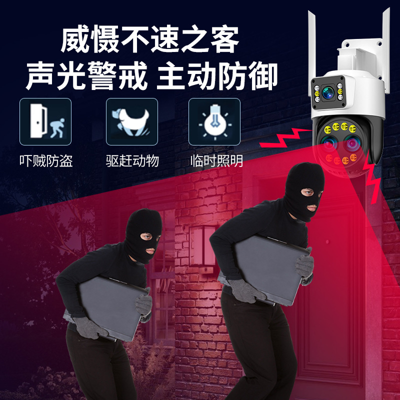 El monitor exterior puede ver la cámara de alta definición de visión nocturna, la cámara domo de pantalla dual, la cámara doméstica, 360 wif inalámbrico