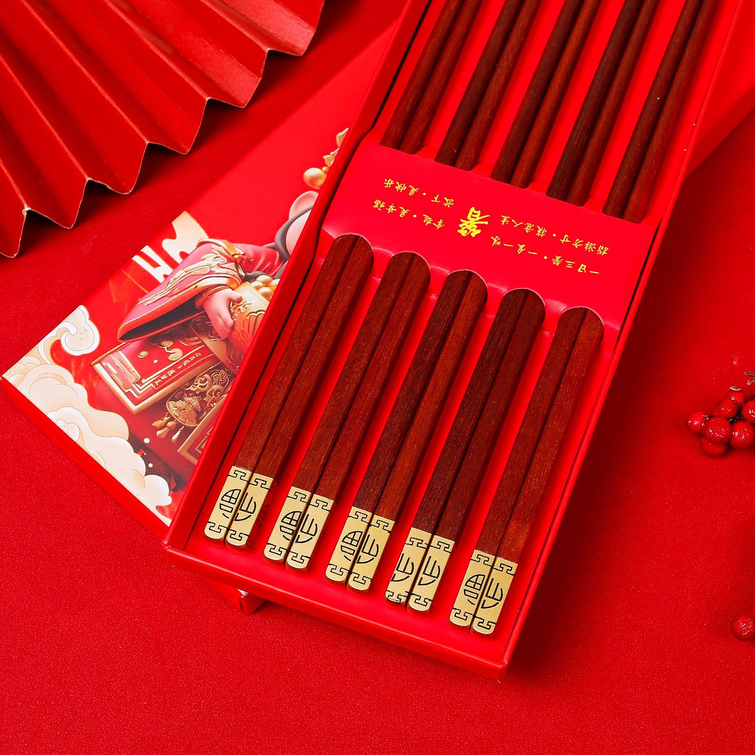 Palillos de Año Nuevo Palillos de madera de ala de pollo Palillos de madera maciza sin pintura y sin cera Comidas domésticas Una persona, una persona, palillos, caja de regalo para la riqueza