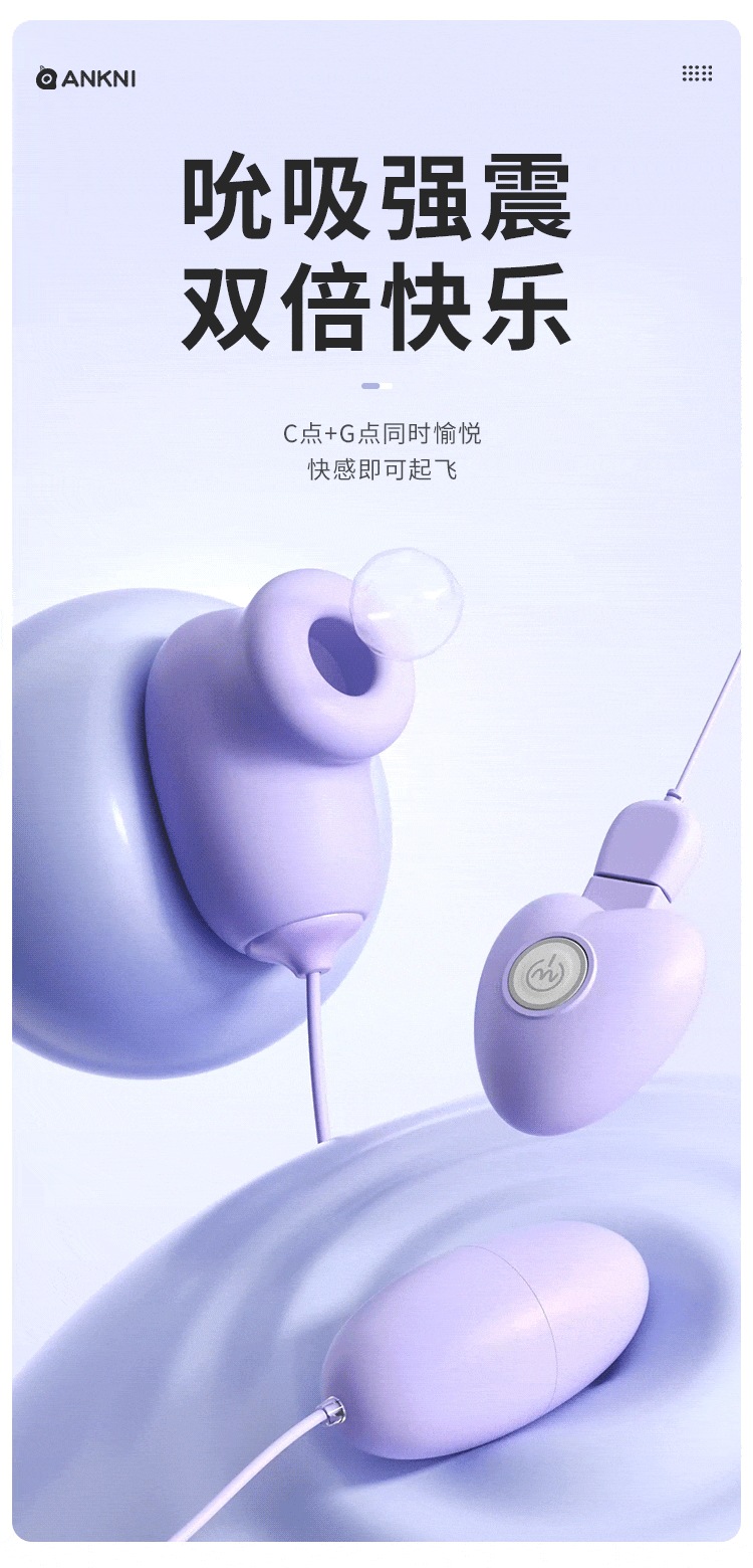 Sucking and Vibrating Rechargeable Female Massager with USB Direct Plug and Remote Control — detail image 11