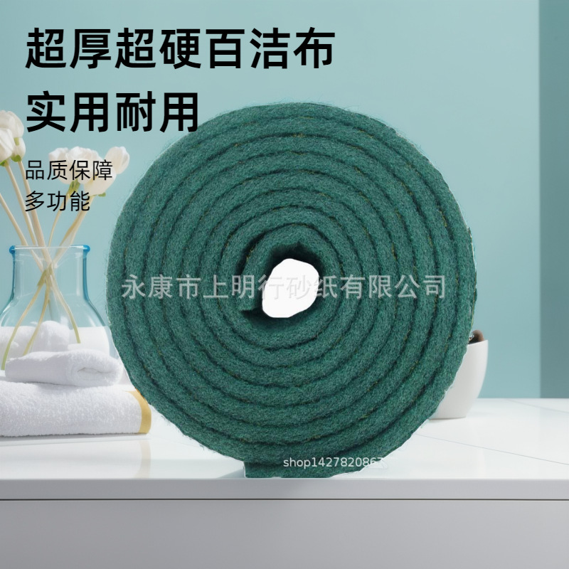 Household Scouring Pad, Commercial Scouring Pad, Brushed Stainless Steel Polishing Pad, Hot Pot Barbecue Pot Cleaning Tool, Dishwashing Cloth Household Scouring Pad, Commercial Scouring Pad, Brushed Stainless Steel Polishing Pad, Hot Pot Barbecue Pot Cleaning Tool, Dishwashing Cloth