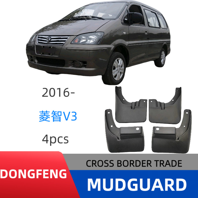 Aplicable a Dongfeng Lingzhi V3 2016 - 2019 fábrica de modificación de barras de automóviles de barras transfronterizas de comercio exterior