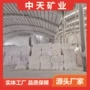 纳米填充塑料地毯碳酸钙