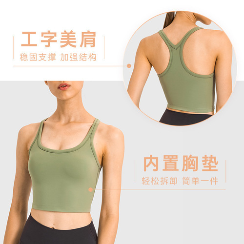 European and American spring and summer new yoga sports vest for women, slim U-neck, beautiful back, fitness running yoga top for women
