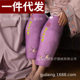 Tongrentang salt bag coarse salt sea salt hot compress knee pad electric heating bag old cold leg knee physiotherapy a generation of hair