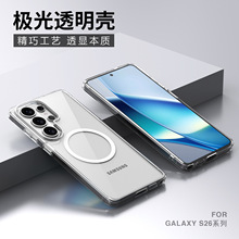 �m������s26�����֙C��͸��S25ultra���o��TPU+PC���o���F؛���l