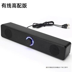 电脑音响双喇叭立体声台式家用桌面笔记本有线蓝牙音箱超重低音炮