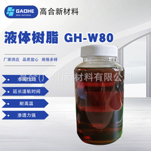 Һw֬ˮԺLճrgB͸ճ֬ճτ