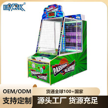 跨境新款大型投球游戏机游戏厅电玩城娱乐设备游乐电玩设备彩票