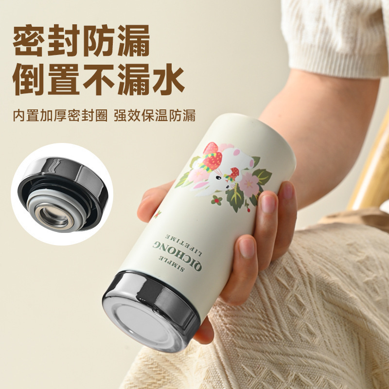 新款高颜值卡通图案口袋杯陶瓷内胆茶水分离316不锈钢学生保温杯|undefined