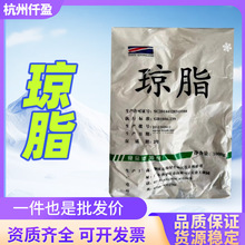 ��֬�ۺ���ֲ����ȡʳƷ����Ϲ�֭�׾����턩�󸻭�֬