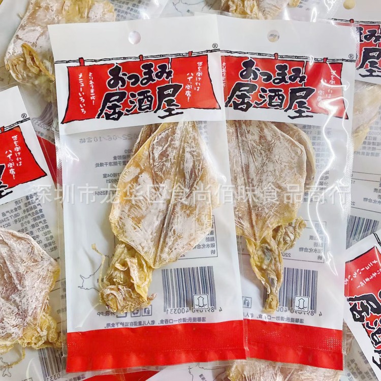 批发居酒屋烤鱿鱼水产即食整个鱿鱼仔下酒菜小吃零食13g 20包一组
