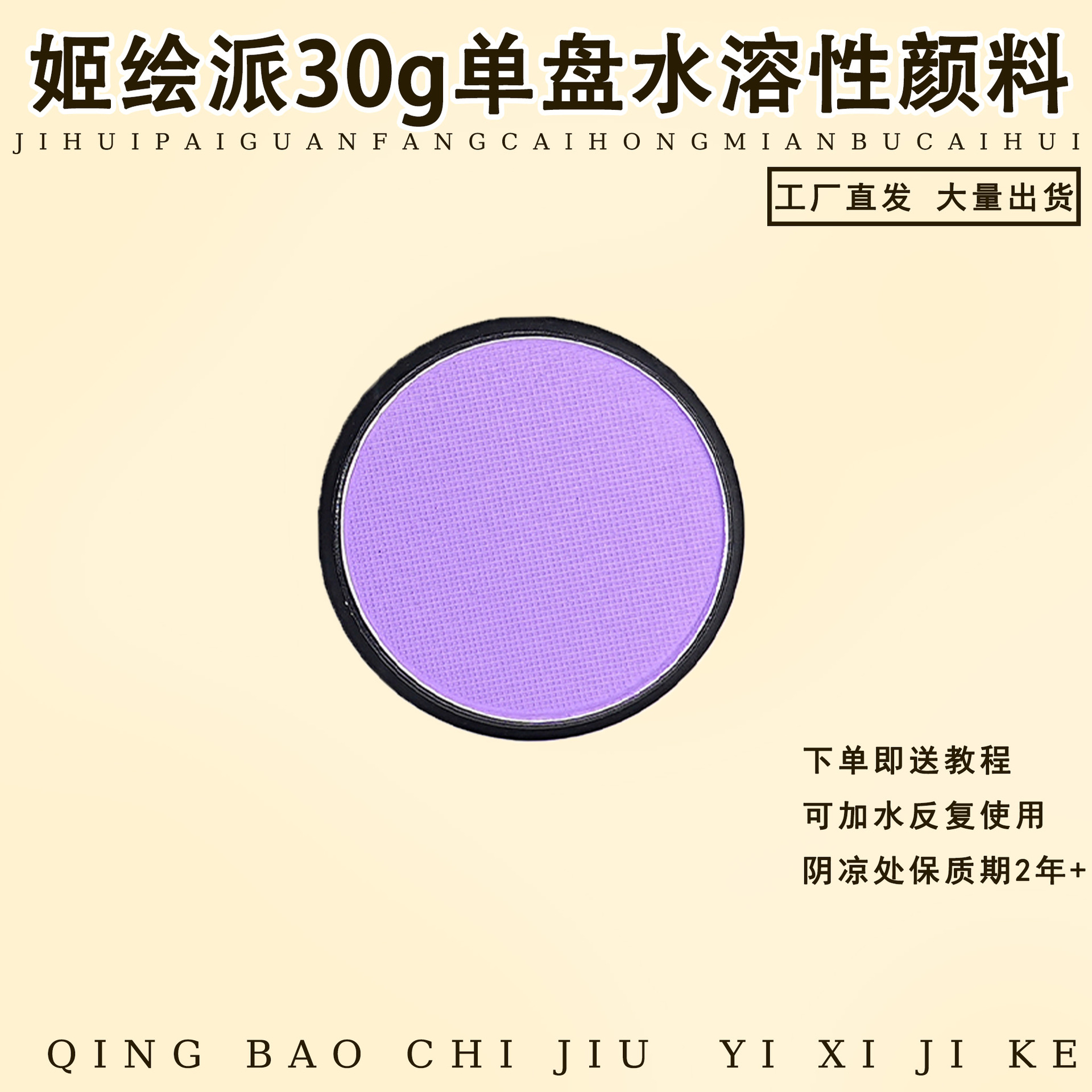 Transfronterizos nuevos 42 colores solubles en agua pintura corporal set de pintura infantil crema de pintura de la Copa del Mundo de fans de vacaciones