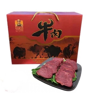 ����ţ�⡢ţ���� �Y���b6�� ����ʳƷ�������ʳƷ�خa