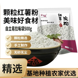 粉丝、粉皮;米粉米线;传统糕点