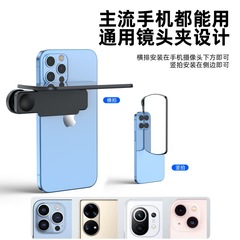 Sky Mirror mobile phone reflection shooting clip outdoor travel reflection photo artifact mobile phone shooting reflection clip