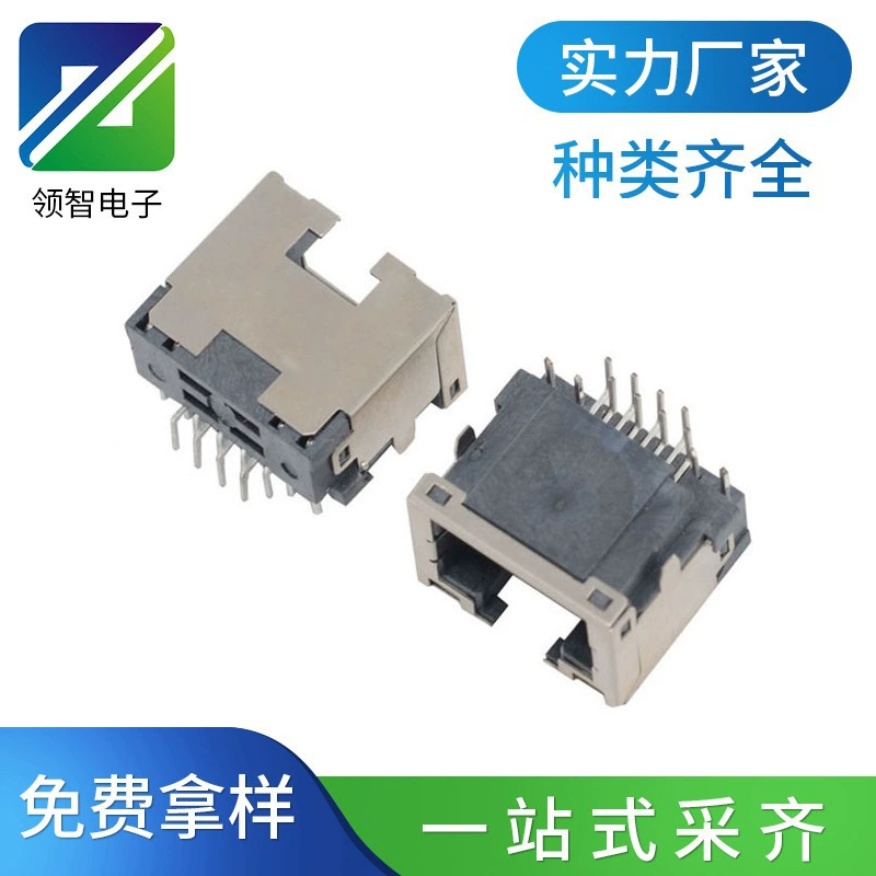RJ45 сетевая розетка горизонтальная 90 градусов удлинённый корпус с индикаторной лентой эластичной лентой экранированная 100M/гигабитная линия можно сделать как на фото