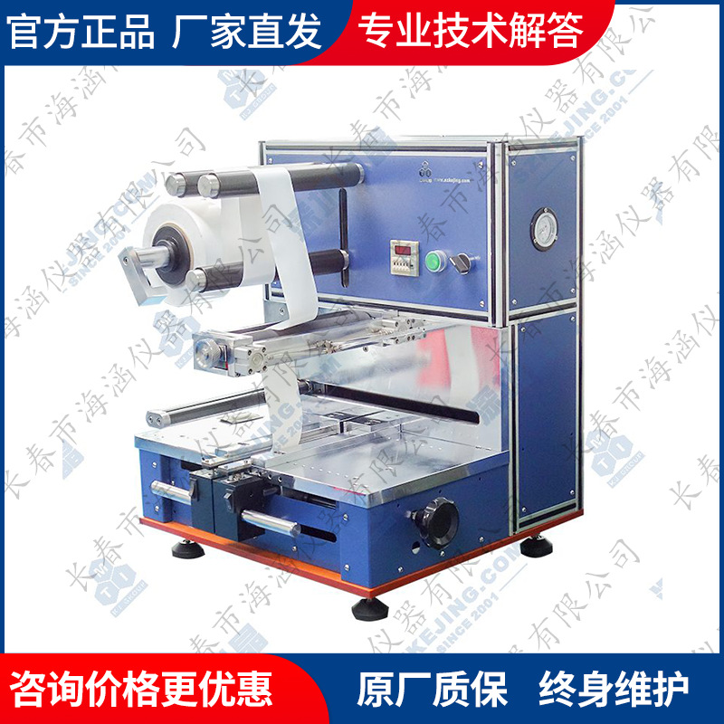 科晶 实验室用 MSK-111A-L 半自动叠片机 用于锂离子电池极片叠片