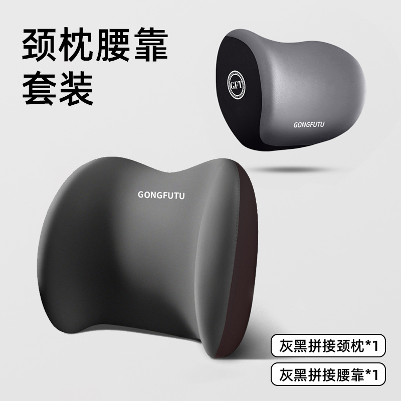 Wholesale Export Car Headrest and Lumbar Support Set, Memory Foam Pillow and Cushion, Driving Seat Backrest, Car Headrest