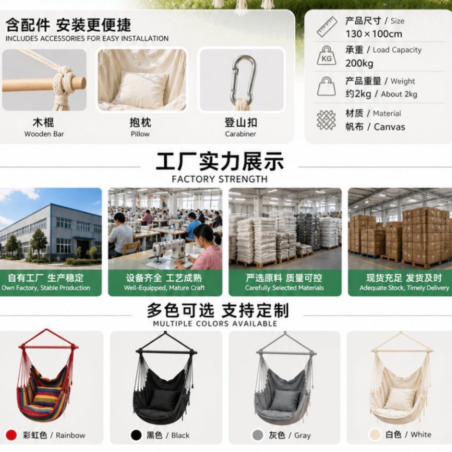 Cross border indoor y outdoor hanging chair swing hanging image 5