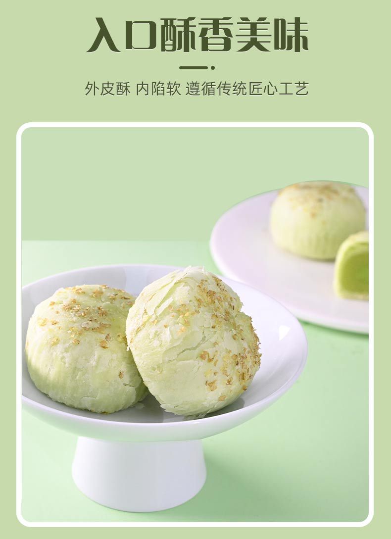详情-11