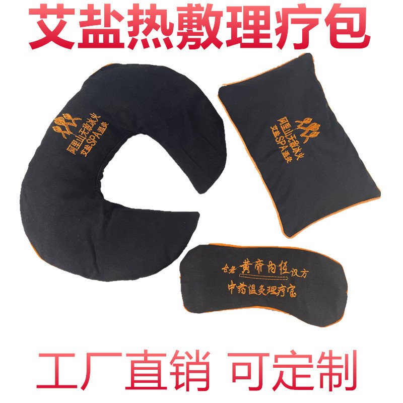 Hot compress salt bag Ai salt bag crude salt sea salt bag shoulder neck bag microwave heating physiotherapy hot compress bag wholesale Hot compress salt bag Ai salt bag crude salt sea salt bag shoulder neck bag microwave heating physiotherapy hot compress bag wholesale