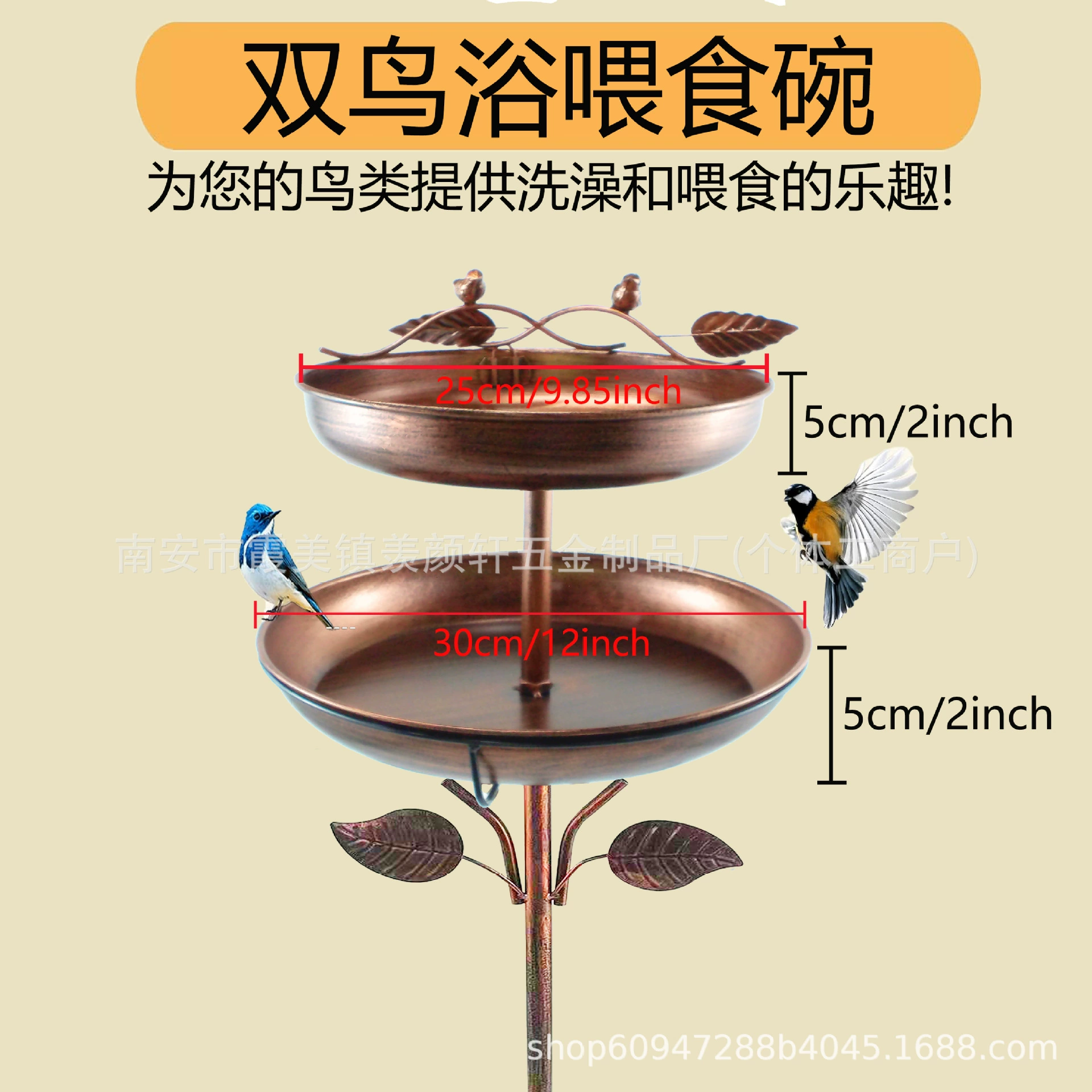 Новая двухслойная кормушка для птиц, ванна для птиц, ретро железное украшение, ванна для кормления птиц, ванна для воды, украшение для сада