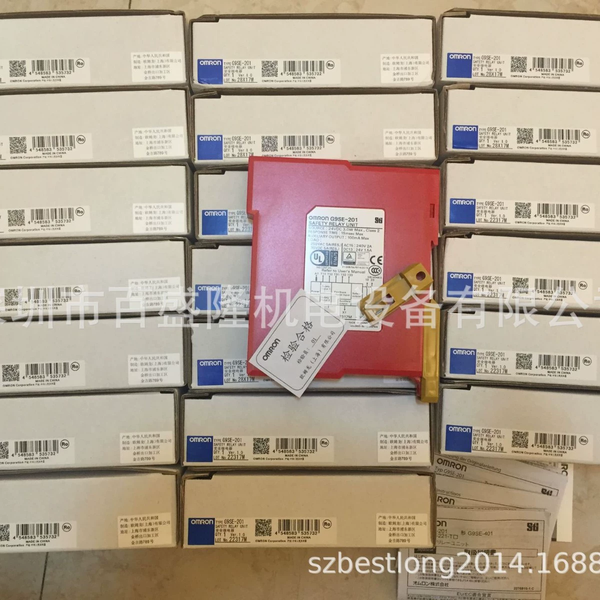 Omron/Омрон Оригинальное новое защитное реле G9SE-201 G9SE-401 24VDC