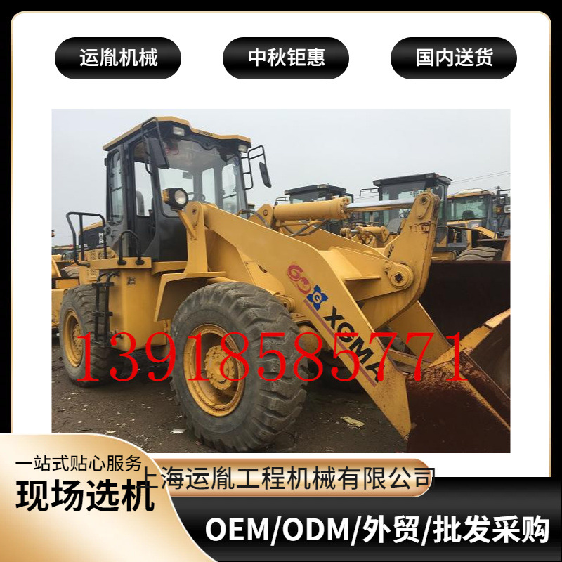 柳工836铲车临工956装载机临供5吨侧翻装载机 包邮上门液压