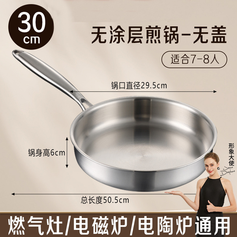 30cm 프라이팬 (뚜껑 없음, 무코팅, 무리벳)