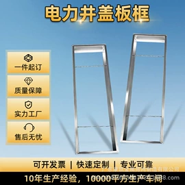 井盖;防护栏;盖板及沟盖