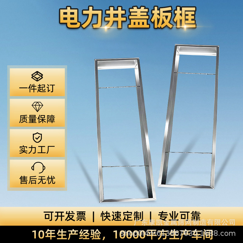 电力盖板框多规格市政街道路面电缆沟盖板钢筋混凝土框井盖框定制