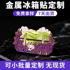 徽章;纪念币;奖牌