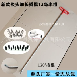 工具套件;其他维护工具;钣喷维修