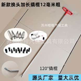 Car pit repair hook depression crowbar tool bump recovery tool manganese steel plug hook replaceable head